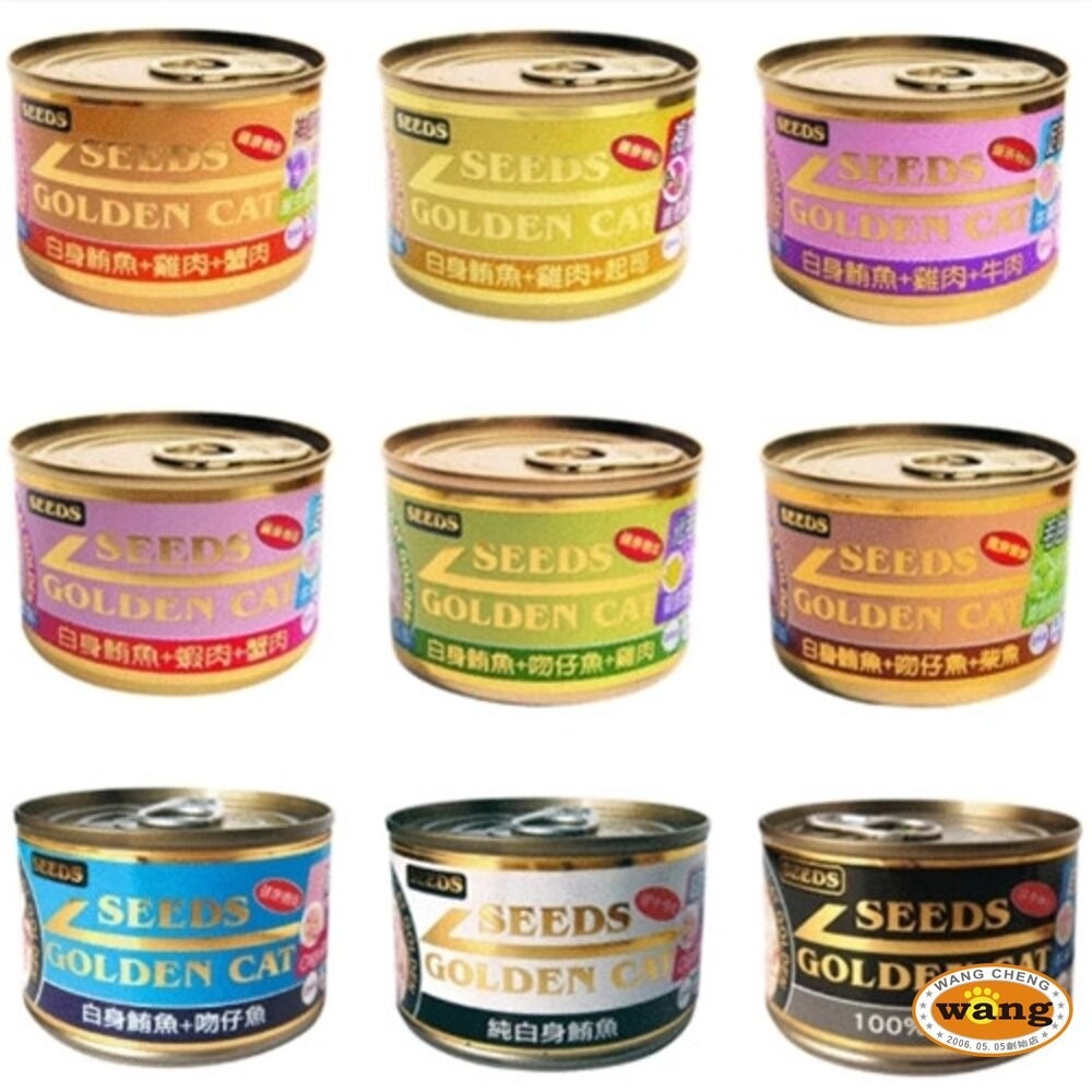 SEEDS 惜時 聖萊西 Golden Cat 健康機能特級金貓罐【24罐組】機能金貓 大小金罐 貓罐頭『旺城寵物』-細節圖2