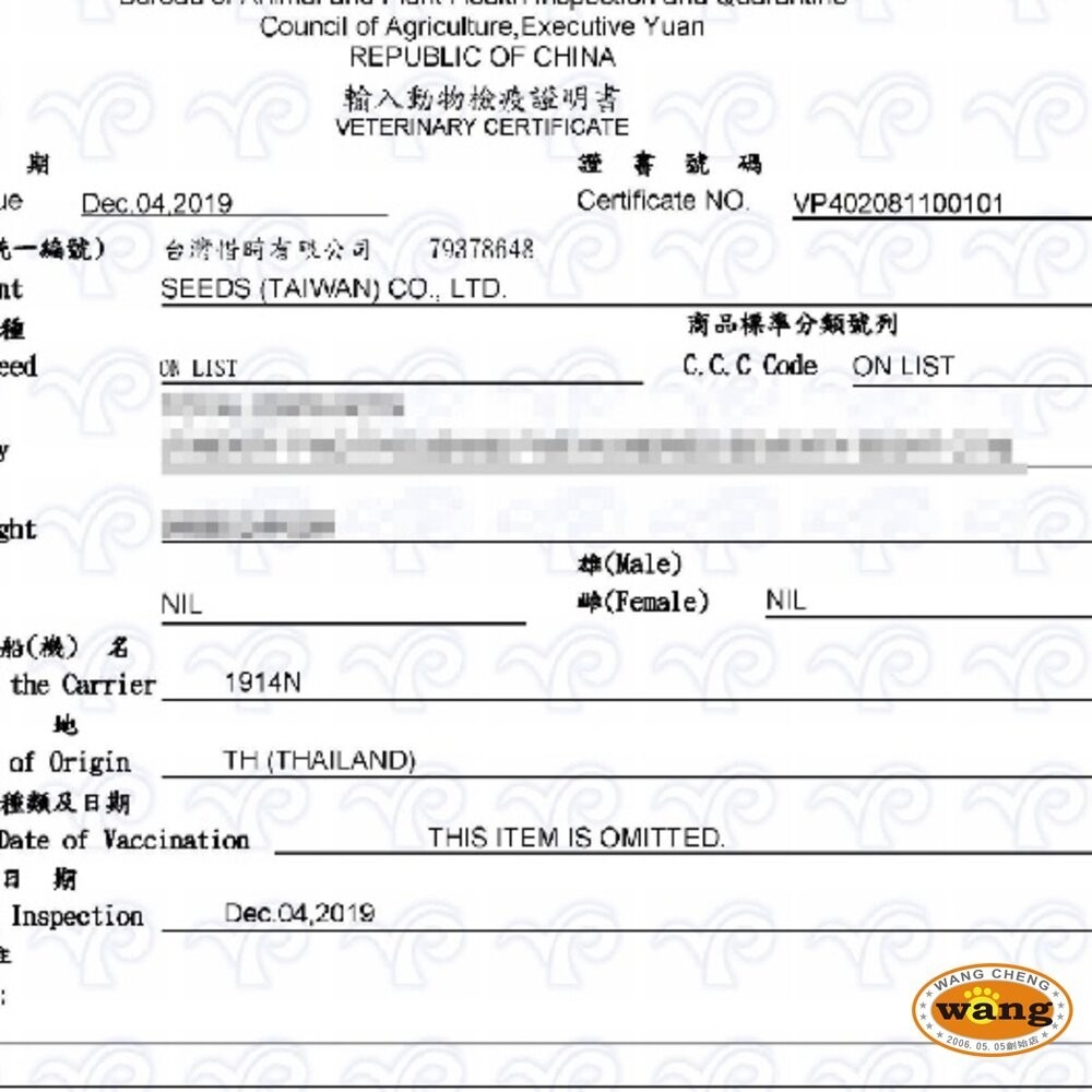 SEEDS 惜時 聖萊西 Golden Cat 健康機能特級金貓罐【24罐組】機能金貓 大小金罐 貓罐頭『旺城寵物』-細節圖5