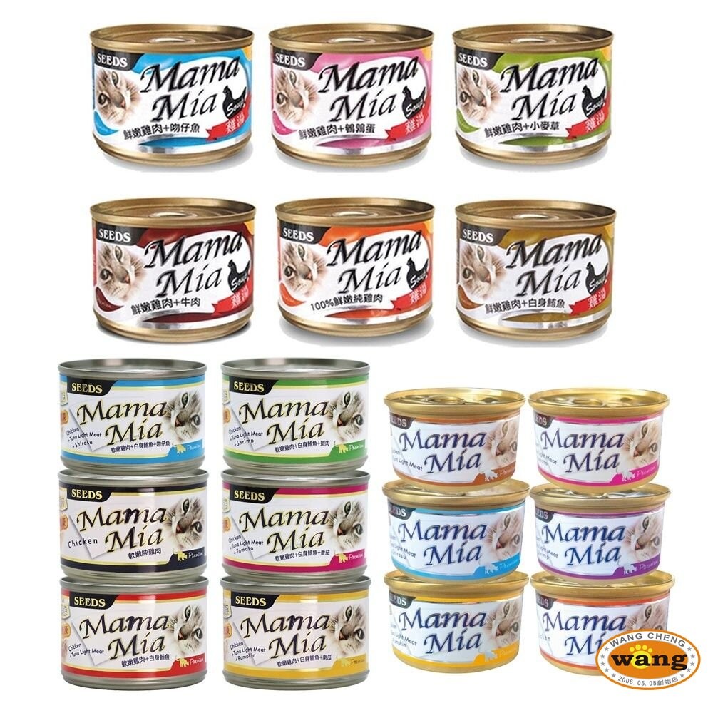 SEEDS 惜時 聖萊西 MamaMia貓餐罐【單罐】85g/170g 軟凍餐罐/機能愛貓雞湯餐罐 貓罐頭 『WANG』-細節圖2