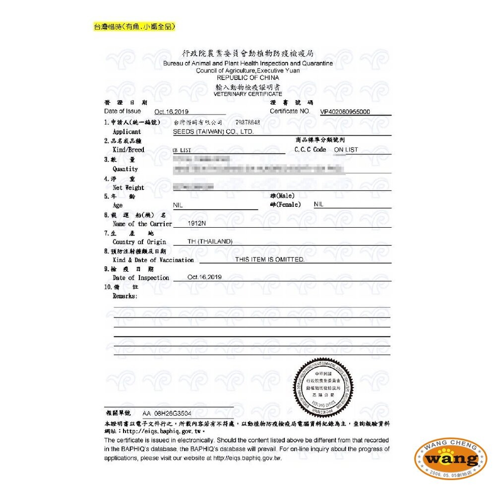 SEEDS 惜時 聖萊西 MamaMia貓餐罐【單罐】85g/170g 軟凍餐罐/機能愛貓雞湯餐罐 貓罐頭 『WANG』-細節圖4