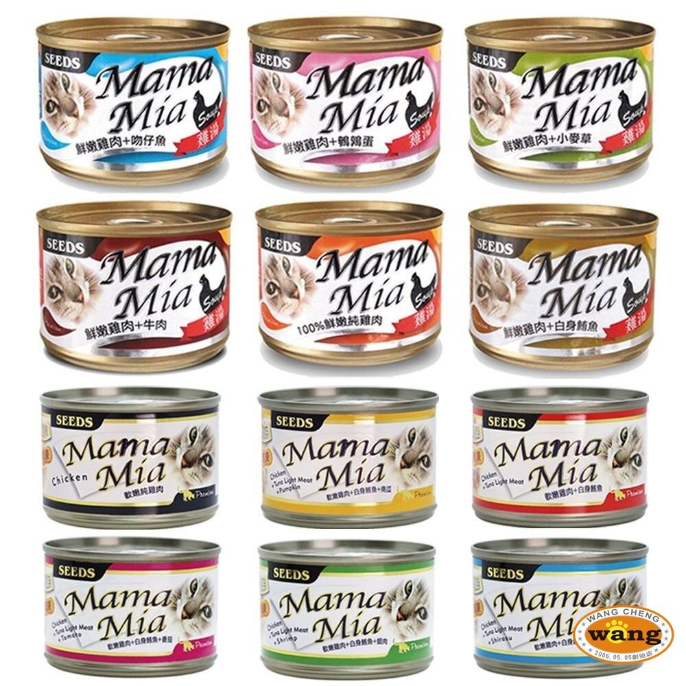 SEEDS 惜時 聖萊西 MamaMia貓餐罐【單罐】85g/170g 軟凍餐罐/機能愛貓雞湯餐罐 貓罐頭 『WANG』-細節圖6