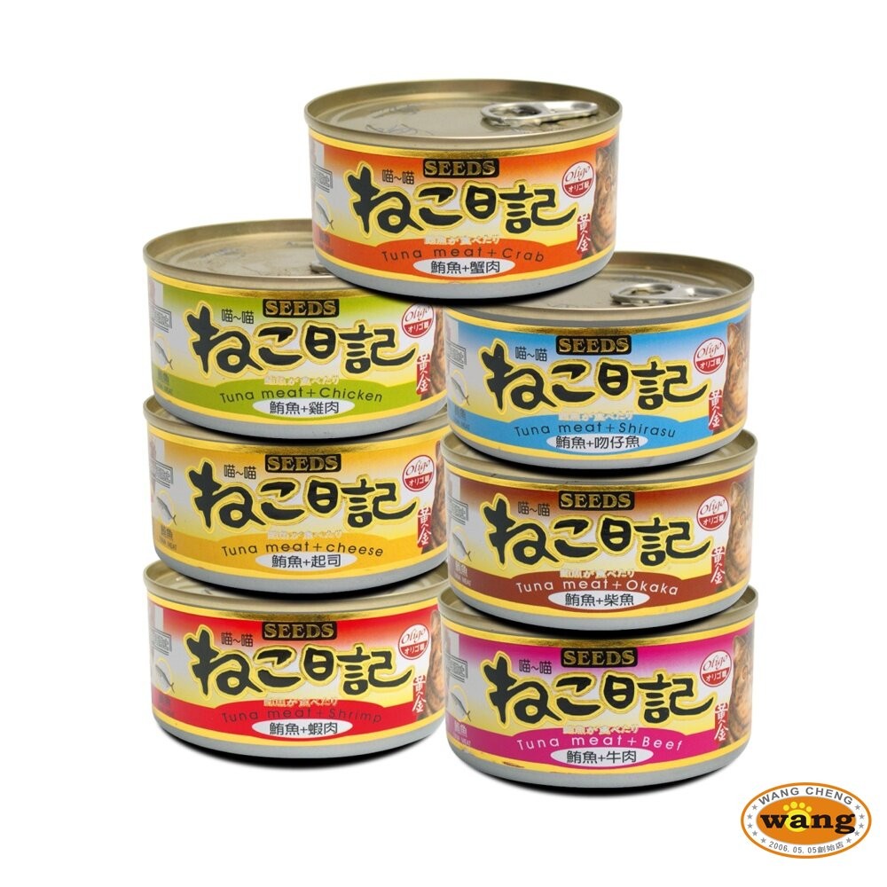 SEEDS 惜時 聖萊西 黃金喵喵日記營養綜合餐罐【48罐原箱組】170g 喵喵日記 貓罐頭『WANG』『旺城寵物』-細節圖2
