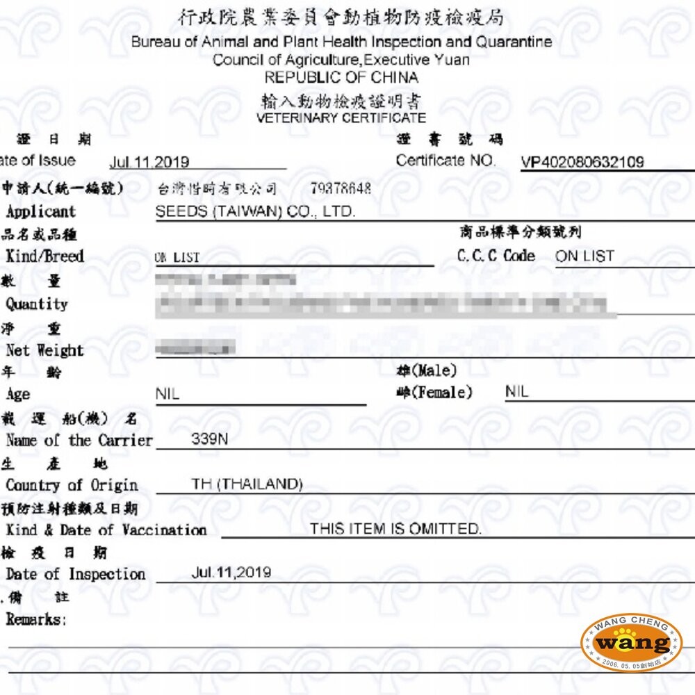 SEEDS 惜時 聖萊西 黃金喵喵日記營養綜合餐罐【48罐原箱組】170g 喵喵日記 貓罐頭『WANG』『旺城寵物』-細節圖5