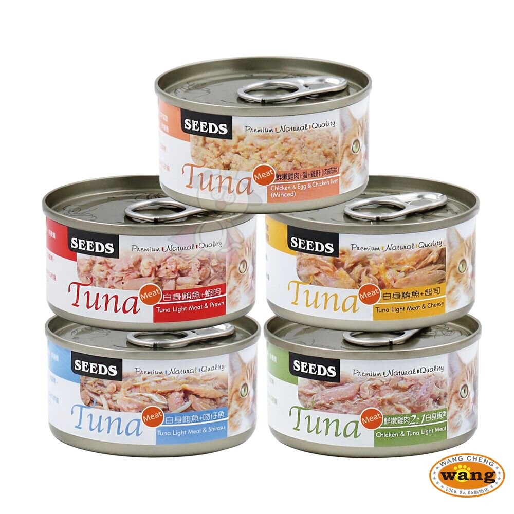 SEEDS 惜時 聖萊西 TUNA 愛貓天然食【單罐】70g 愛貓罐 副食罐 貓罐頭『WANG』『旺城寵物』-細節圖2