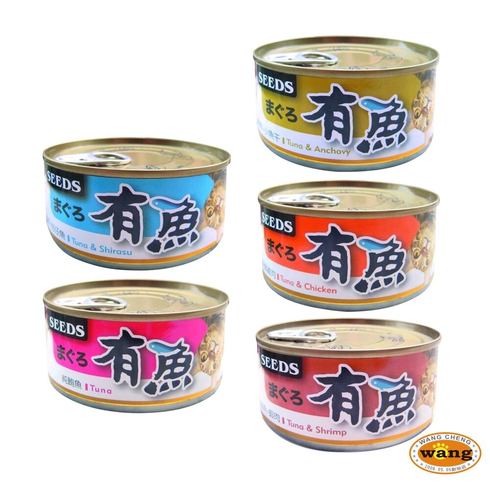 SEEDS 惜時 聖萊西 有魚罐 貓餐罐 170g【單罐】大罐 貓咪罐頭 貓餐盒 貓罐頭『WANG』『旺城寵物』-細節圖2