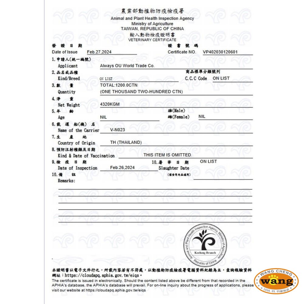 SEEDS 惜時 聖萊西 有魚罐 貓餐罐 170g【單罐】大罐 貓咪罐頭 貓餐盒 貓罐頭『WANG』『旺城寵物』-細節圖4