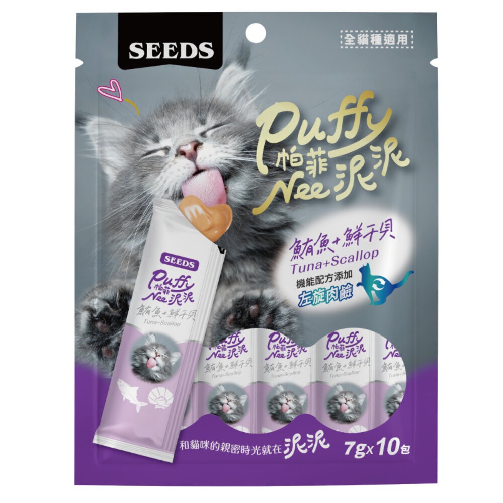 SEEDS 惜時 聖萊西 Puffy 帕菲 Nee泥泥愛貓肉泥條 7gX10入 袋裝 肉泥條 貓肉泥『WANG』『林口旗-規格圖10
