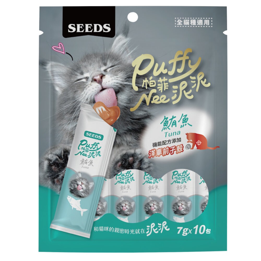 SEEDS 惜時 聖萊西 Puffy 帕菲 Nee泥泥愛貓肉泥條 7gX10入 袋裝 肉泥條 貓肉泥『WANG』『林口旗-規格圖10