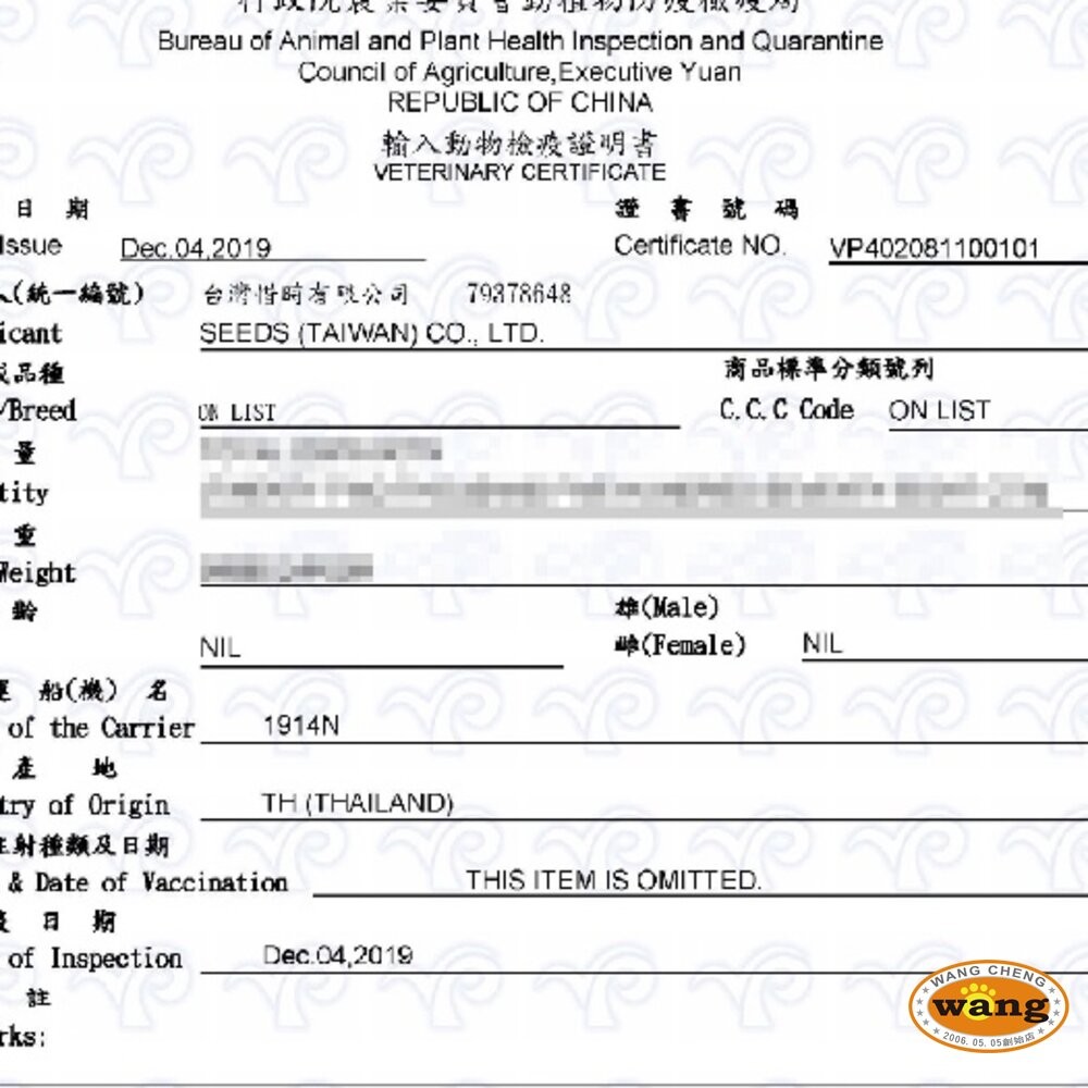SEEDS 惜時 聖萊西 Golden Cat 健康機能特級金貓罐【單罐】機能金貓 大小金罐 貓罐頭『WANG』『林口旗-細節圖3