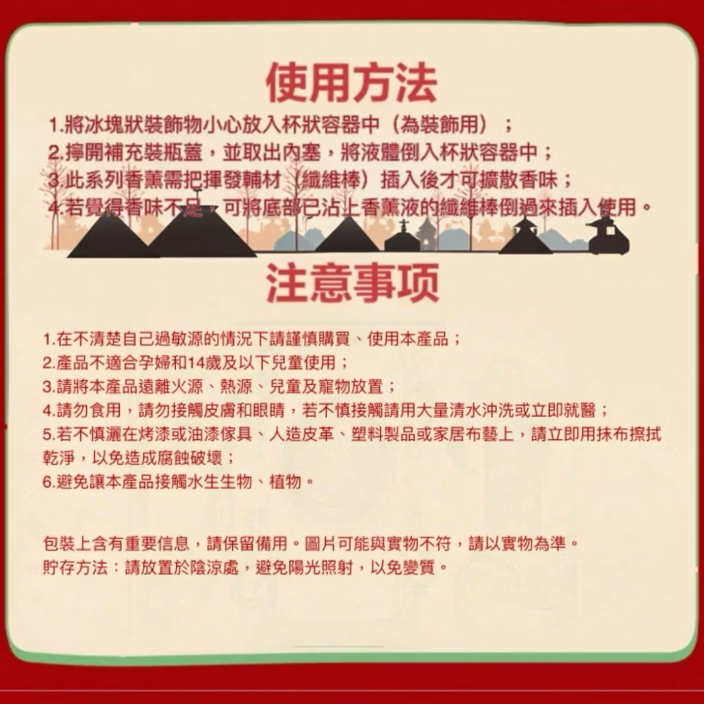 『正版現貨✨』 the monster labubu 泡泡瑪特 調酒造型室內香氛 搞怪便利店系列 官方正品-細節圖5