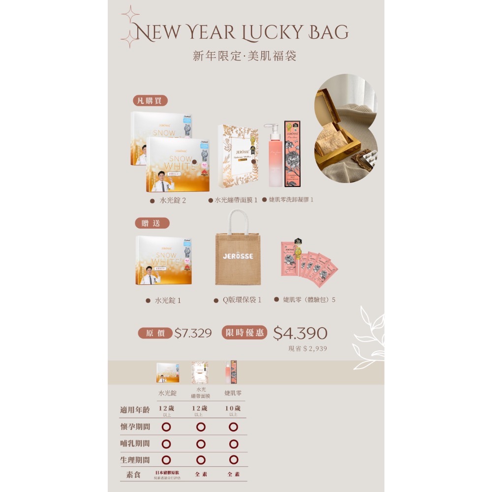 限量福袋🔥買到賺到🧧-規格圖2