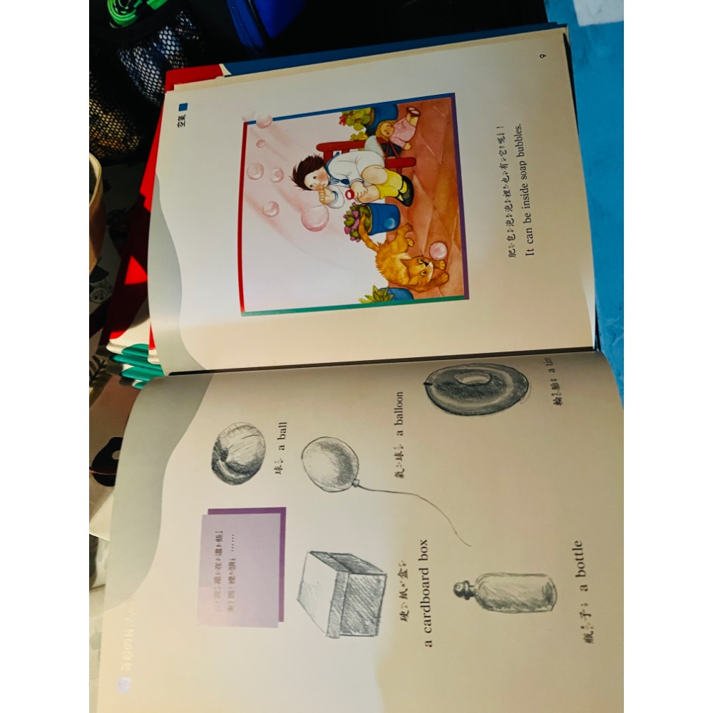 二手書9本-細節圖2