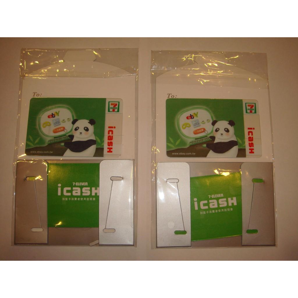 eBay icash 限量典藏版 活動限定 絕版 一代卡 非一般市售-細節圖2