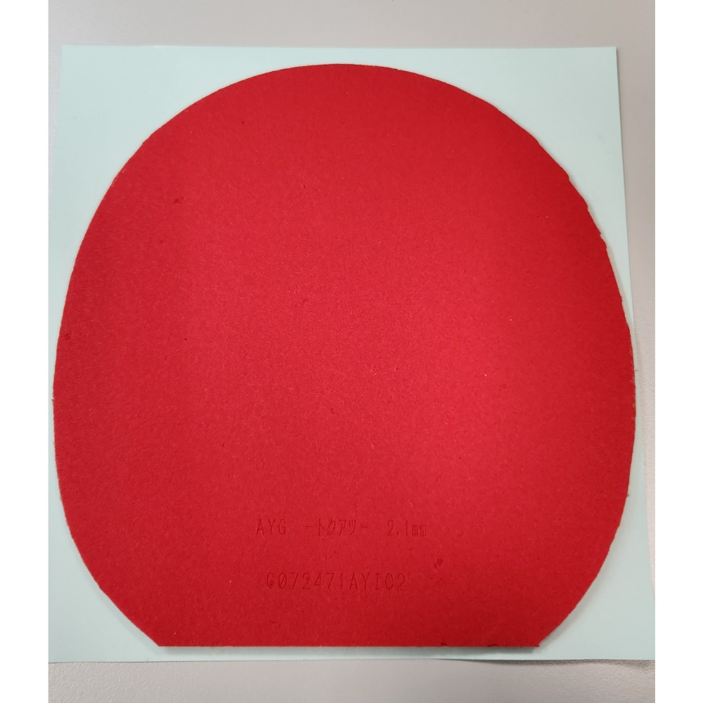 D80 2.1mm 蝴蝶王版型 9成新已除膠-細節圖2