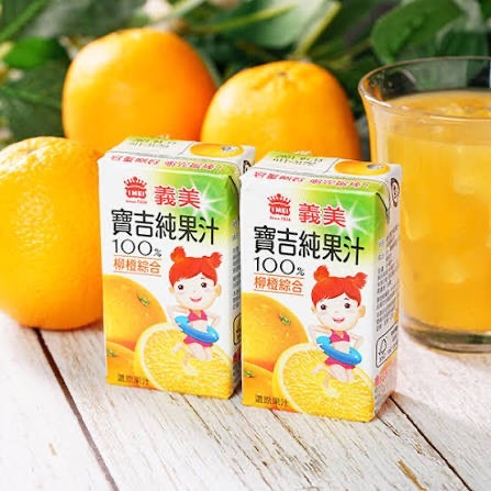 柳橙