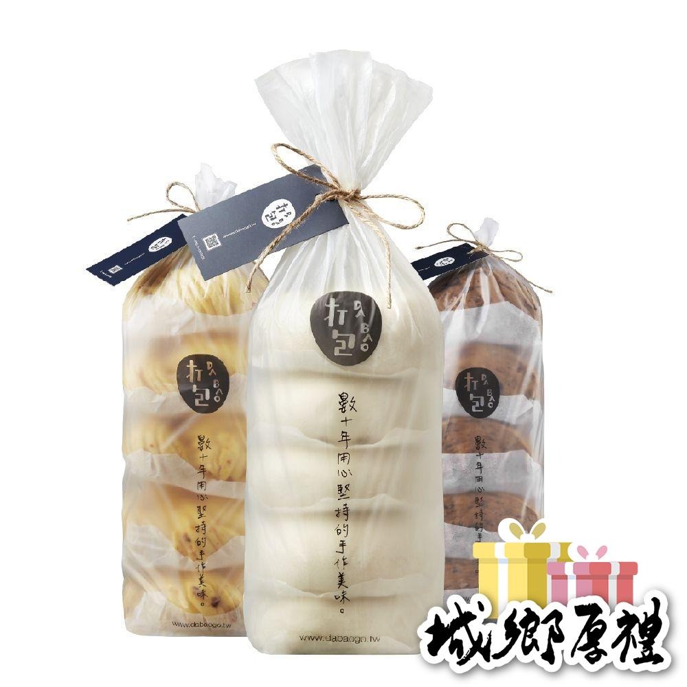【打包包子】打包菜肉組合（5入）【桃園嚴選】-細節圖2