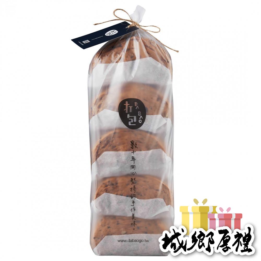 【打包包子】沖繩黑糖堅果饅頭(5入)【桃園嚴選】-細節圖2