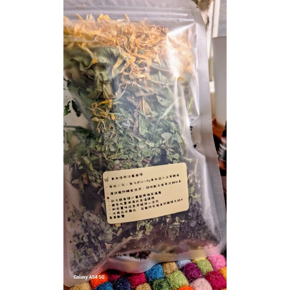 草本體驗包-細節圖2