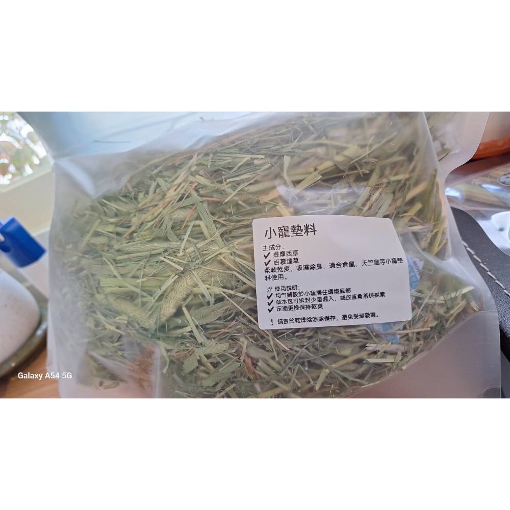 300g
