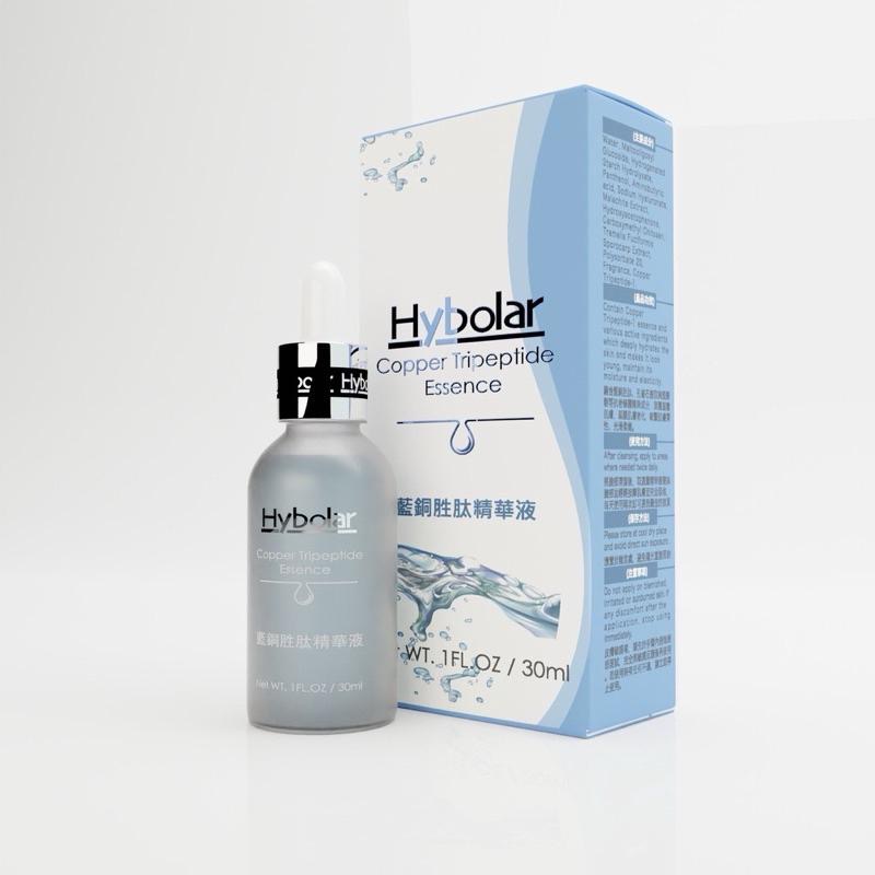 現貨🔹hybolar 藍銅胜肽精華液 緊實 柔嫩 緊緻精華 台灣製-細節圖2