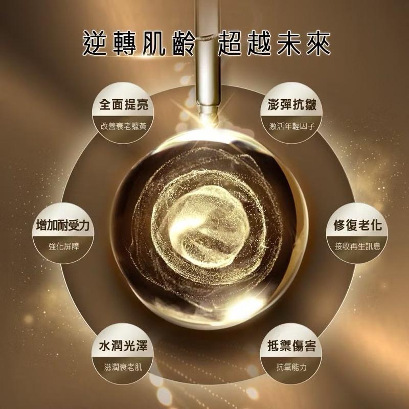 霓淨思 超未來泌體時空精華30ml  緊緻修復抗皺精華液-細節圖4