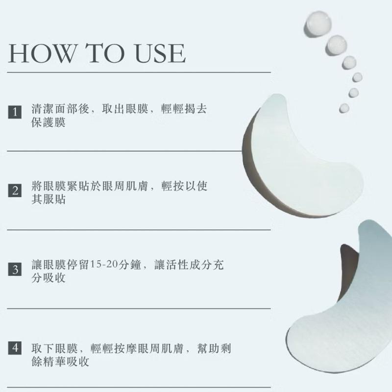 現貨❤️Hybolar生物纖維 眼膜 5ml 熬夜救星 改善 眼周暗沈 細紋 眼部保養 效果更佳-細節圖4