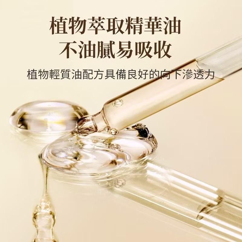 冬天必備 新品Hybolar 角鯊烷柔潤精華油30ml 萬用油 保濕 潤澤 細緻 多用途-細節圖5