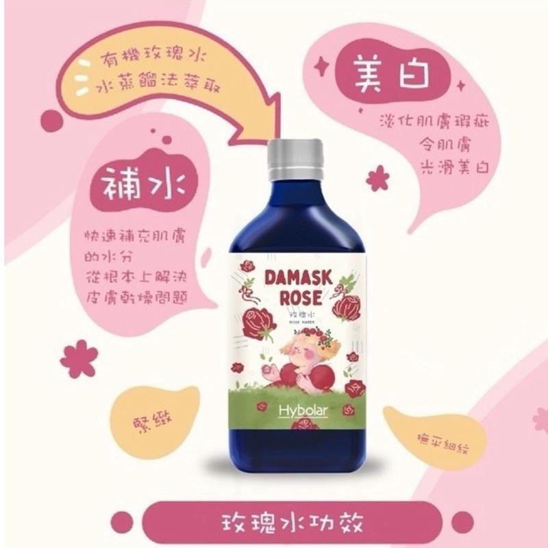 好用推薦❤️Hybolar 玫瑰水/積雪草B5舒緩修護化妝水 補水 美白 保濕 曬後濕敷-細節圖3