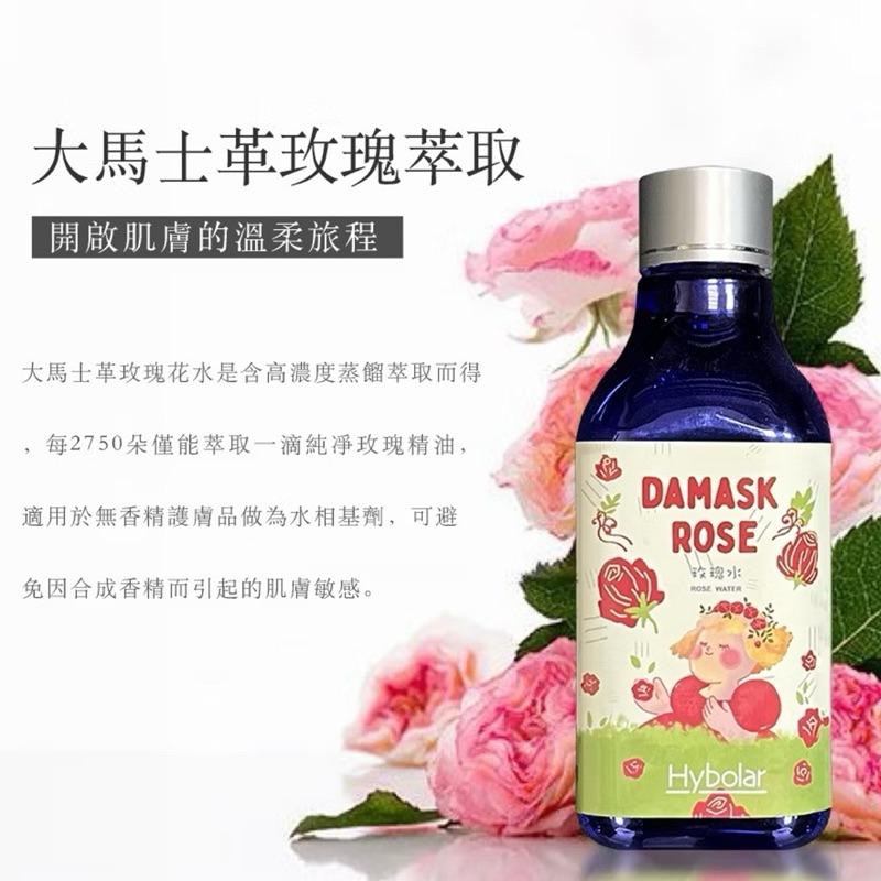 好用推薦❤️Hybolar 玫瑰水/積雪草B5舒緩修護化妝水 補水 美白 保濕 曬後濕敷-細節圖4