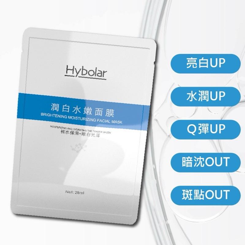 現貨💕Hybolar海玻啦面膜/生物纖維保濕眼膜/積雪草B5舒緩修護精萃面膜緊實保濕潤白水嫩玫瑰愛戀美肌曬後面膜-細節圖3