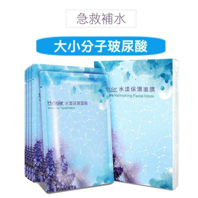 現貨💕Hybolar海玻啦面膜/生物纖維保濕眼膜/積雪草B5舒緩修護精萃面膜緊實保濕潤白水嫩玫瑰愛戀美肌曬後面膜-細節圖4