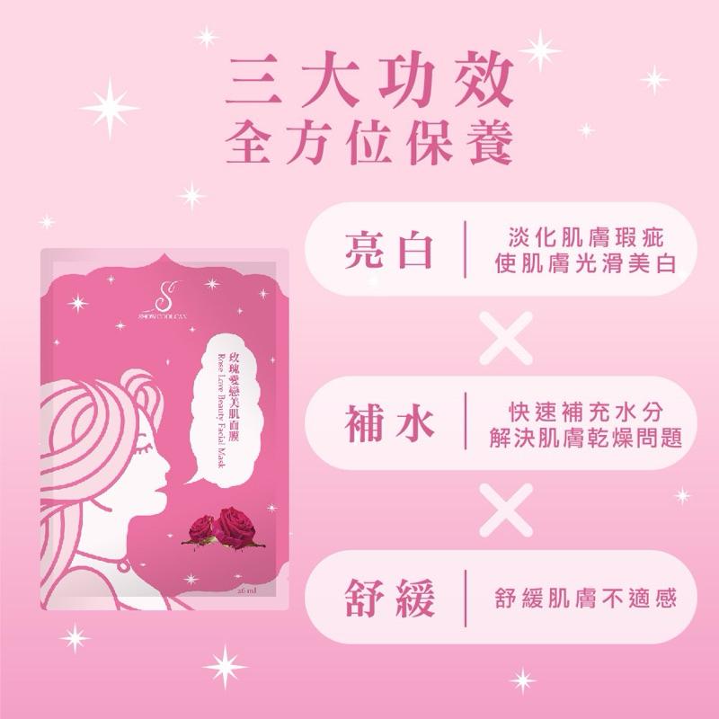 現貨💕Hybolar海玻啦面膜/生物纖維保濕眼膜/積雪草B5舒緩修護精萃面膜緊實保濕潤白水嫩玫瑰愛戀美肌曬後面膜-細節圖7