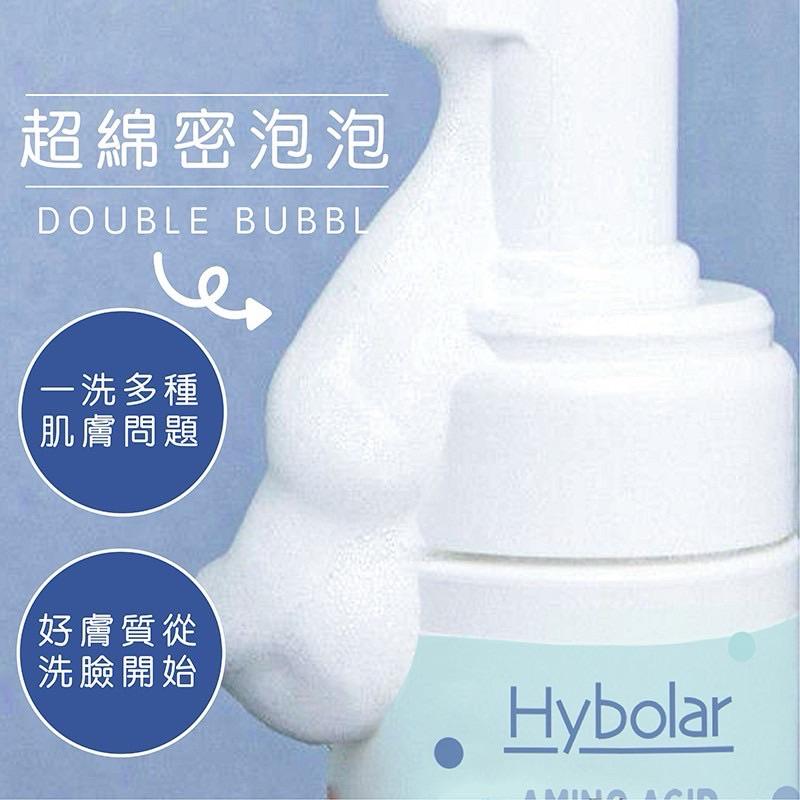 Hybolar海玻啦 胺基酸洗顏慕斯/毛孔潔淨慕斯/雙效亮肌潔顏慕斯/胺基酸洗顏霜-細節圖4