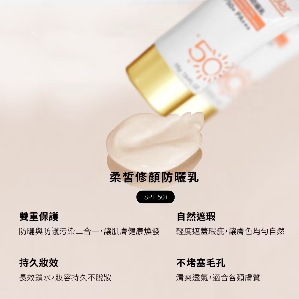 【7-ELEVEN 門市團購】Hybolar海玻啦 全物理防曬乳/柔皙修顏防曬乳 兒童防曬乳 物理防曬 海洋友善-細節圖8