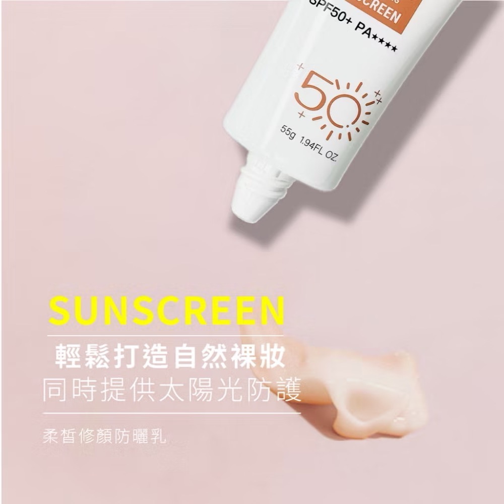 【7-ELEVEN 門市團購】Hybolar海玻啦 全物理防曬乳/柔皙修顏防曬乳 兒童防曬乳 物理防曬 海洋友善-細節圖9