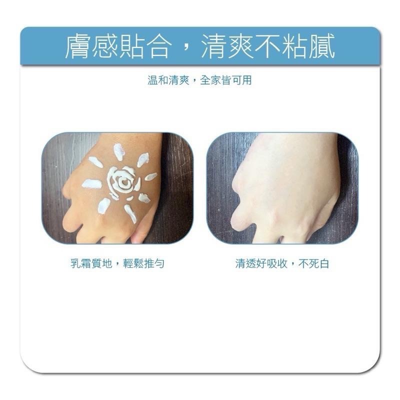 【限時購】Hybolar海玻啦 全物理防曬乳/柔皙修顏防曬乳 兒童防曬乳 物理防曬 海洋友善-細節圖7