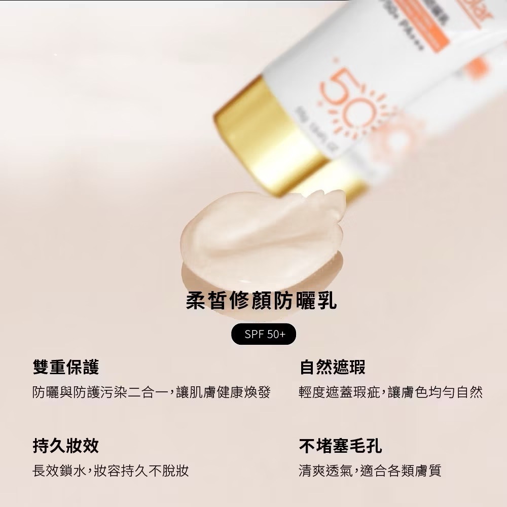 【限時購】Hybolar海玻啦 全物理防曬乳/柔皙修顏防曬乳 兒童防曬乳 物理防曬 海洋友善-細節圖8