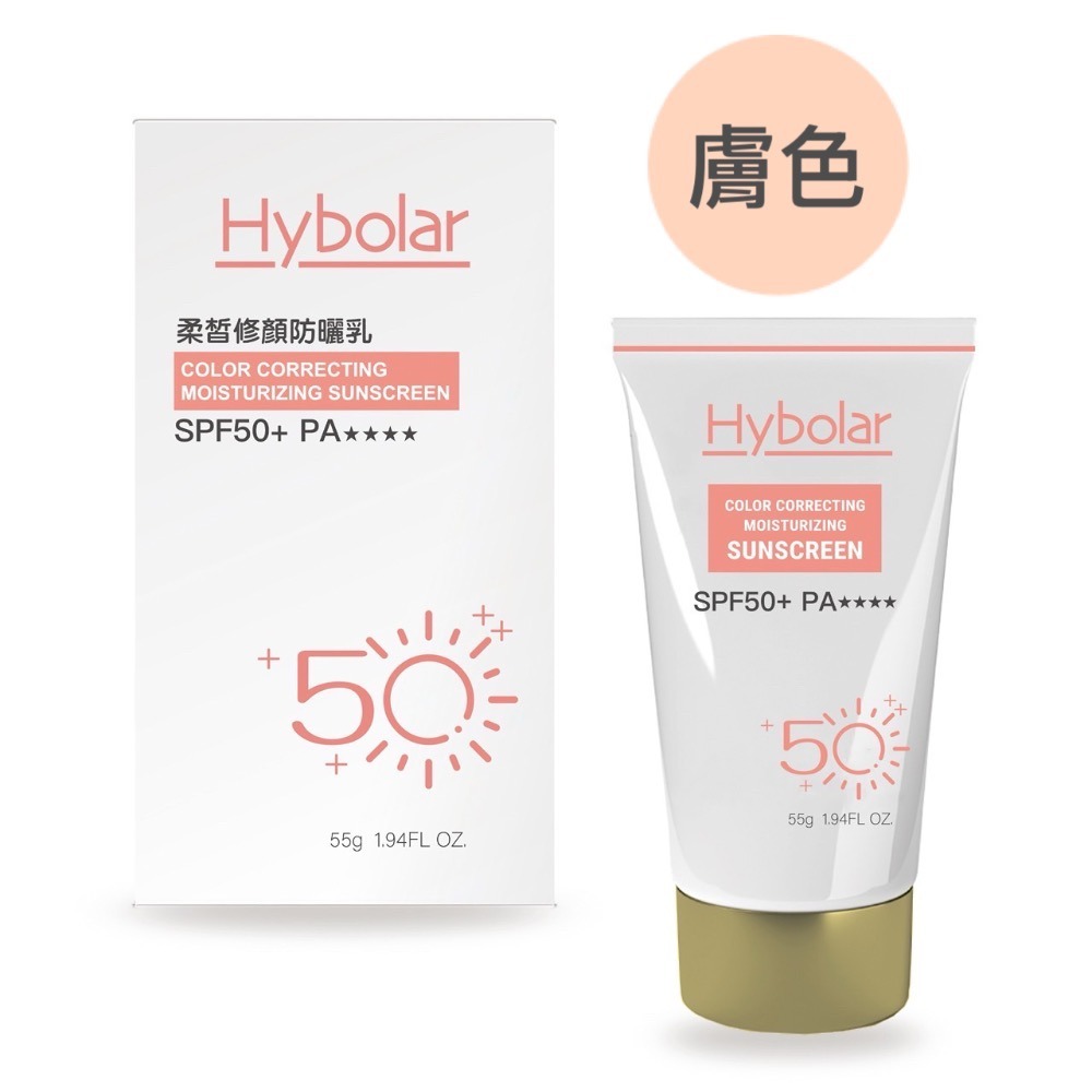 【限時購】Hybolar海玻啦 全物理防曬乳/柔皙修顏防曬乳 兒童防曬乳 物理防曬 海洋友善-規格圖9