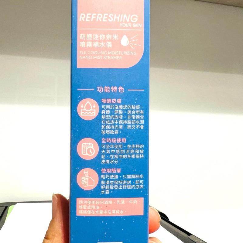 夏天必須❤️我的心機童趣小兔奈米噴霧補水儀/萌鹿迷你奈米噴霧補水儀/夏天必備/噴霧補水-細節圖5