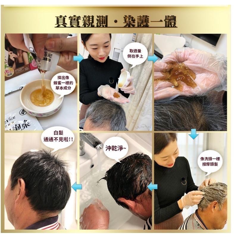 【限時購】台灣製Benice碧耐絲 草本植萃護髮泡泡染  染髮 洗髮 護髮 黑色/棕色/紅色-細節圖4