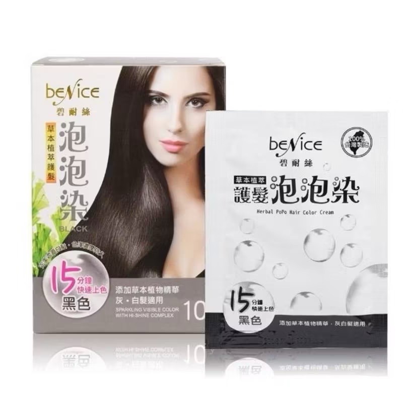 【限時購】台灣製Benice碧耐絲 草本植萃護髮泡泡染  染髮 洗髮 護髮 黑色/棕色/紅色-規格圖6