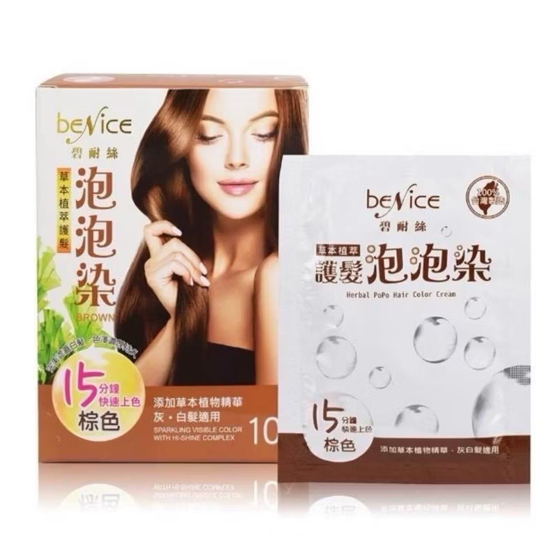 【7-ELEVEN 門市團購】台灣製Benice碧耐絲 草本植萃護髮泡泡染  染髮 洗髮 護髮 黑色/棕色/紅色-規格圖6