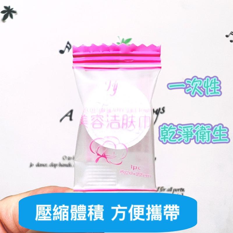 買30送5現貨💕壓縮毛巾 洗臉巾 卸妝巾 拋棄式毛巾 一次性毛巾 潔面巾 攜帶方便毛巾-細節圖2