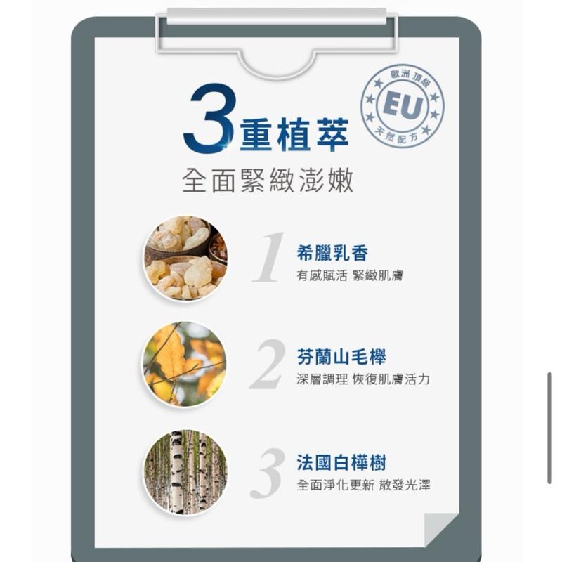 現貨新品🔹霓淨思玻尿酸超導潤澤化妝水/玻尿酸超導潤澤精華/玻尿酸超導潤澤乳霜/玻尿酸超導潤澤亮眼霜-細節圖6