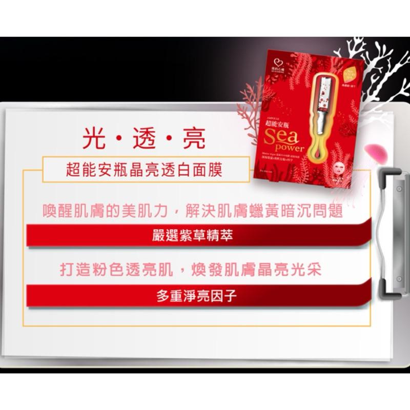 現貨9元起❤️我的心機面膜 高效安瓶保濕補水超能安瓶瞬白透亮面膜玻尿酸保濕鎖水黑面膜茶樹控油菸醯胺維他命C淨化毛孔緊緻-細節圖3