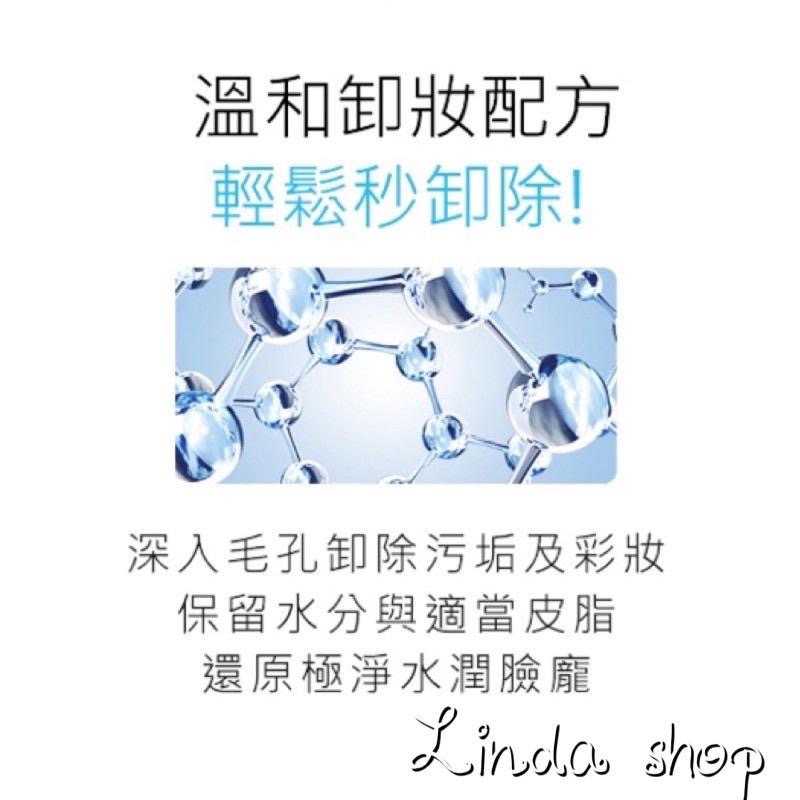 現貨下殺👍霓淨思Neogence 玻尿酸保濕卸妝凝露300ml無油卸妝 卸除彩妝 眼唇卸妝-細節圖4