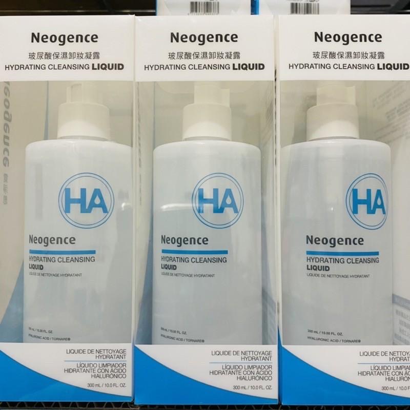 現貨下殺👍霓淨思Neogence 玻尿酸保濕卸妝凝露300ml無油卸妝 卸除彩妝 眼唇卸妝-細節圖7