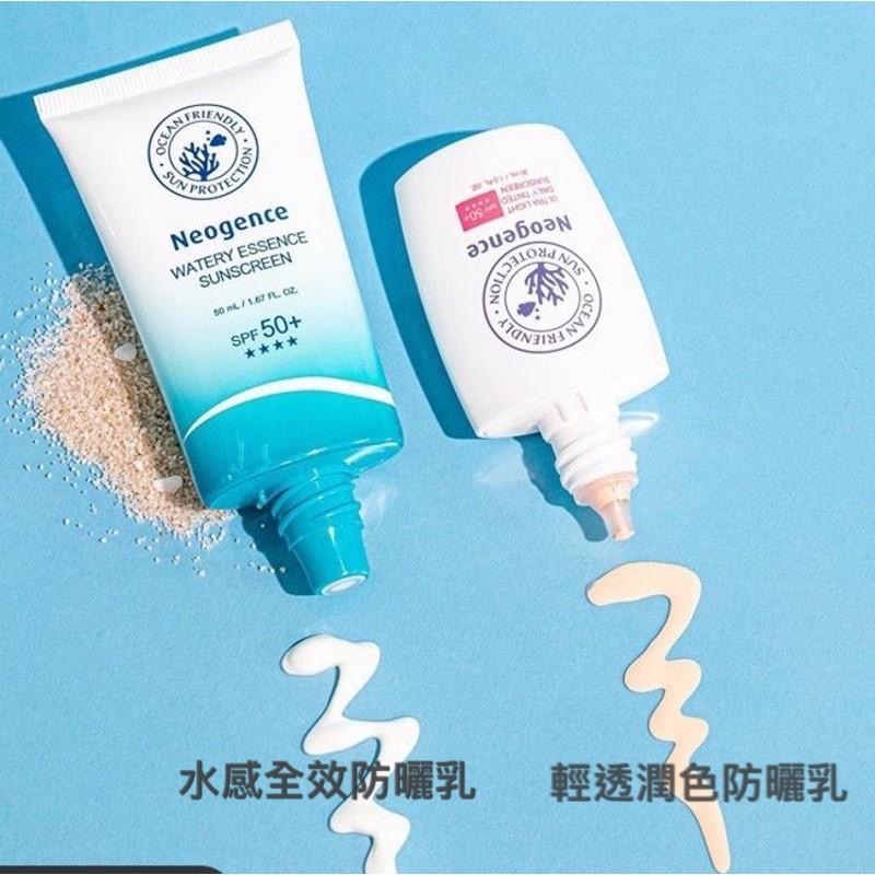 防曬熱銷🔥現貨 霓淨思防曬海洋友善💕水感全效防曬乳/全天候極效抗陽防曬乳/輕透潤色防曬乳/全天候亮顏UV隔離霜-細節圖5