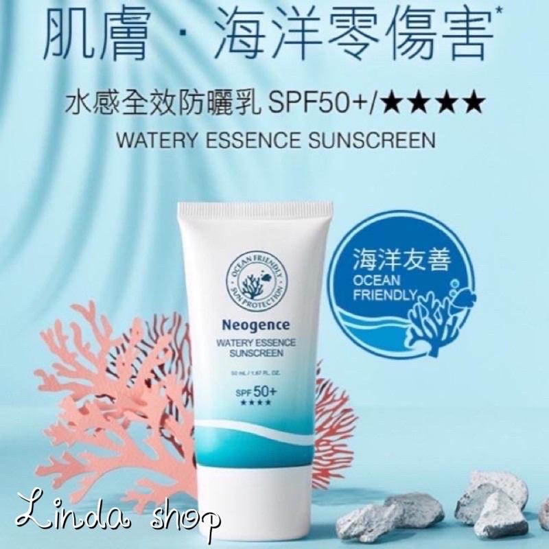 防曬熱銷🔥現貨 霓淨思防曬海洋友善💕水感全效防曬乳/全天候極效抗陽防曬乳/輕透潤色防曬乳/全天候亮顏UV隔離霜-細節圖6