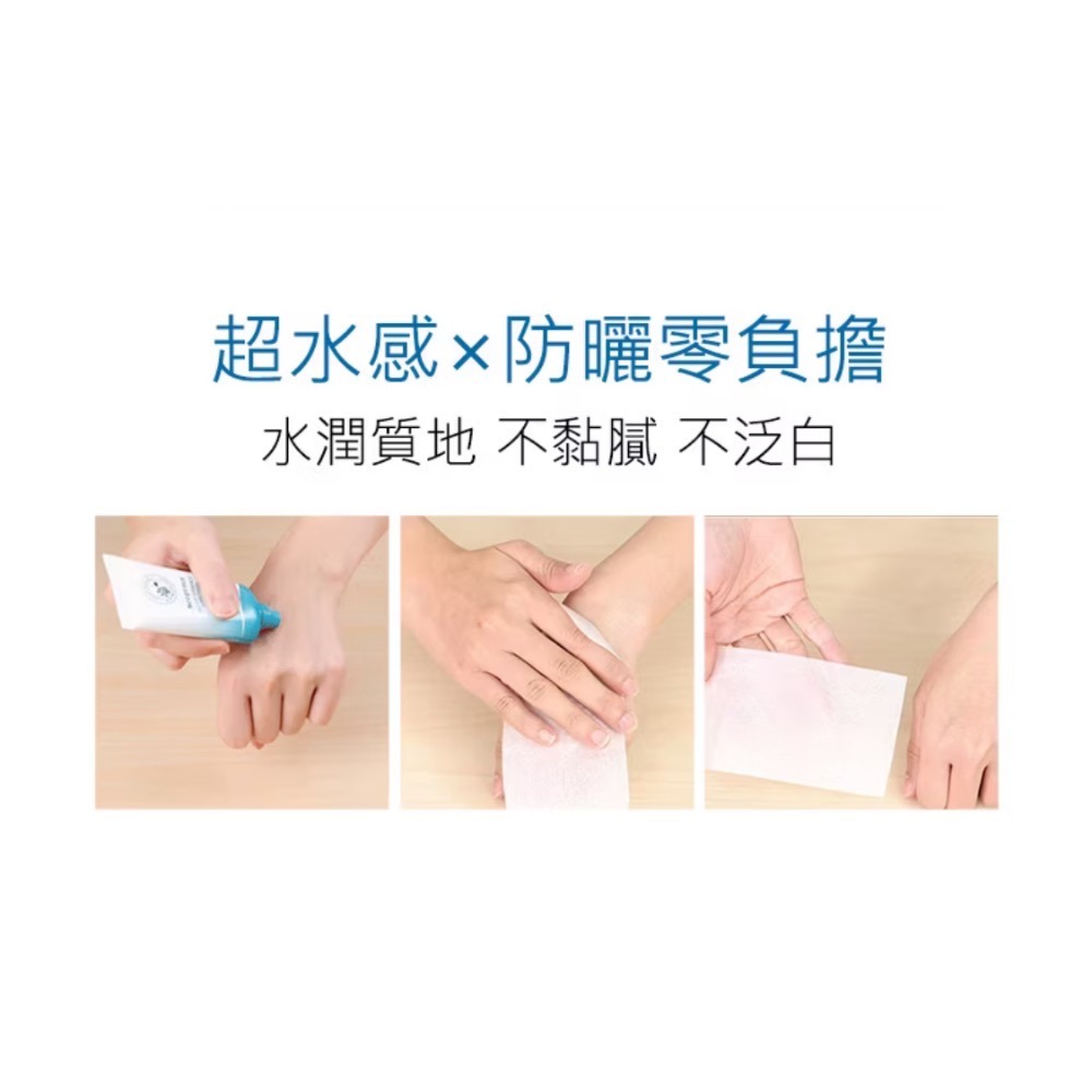 【限時購】霓淨思海洋友善水感全效防曬乳50ml✖️3入-細節圖5